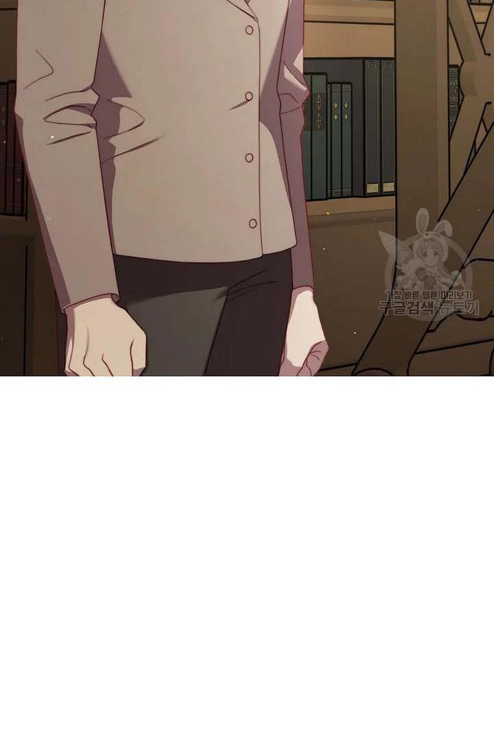 Lucia chapter 108 page 18