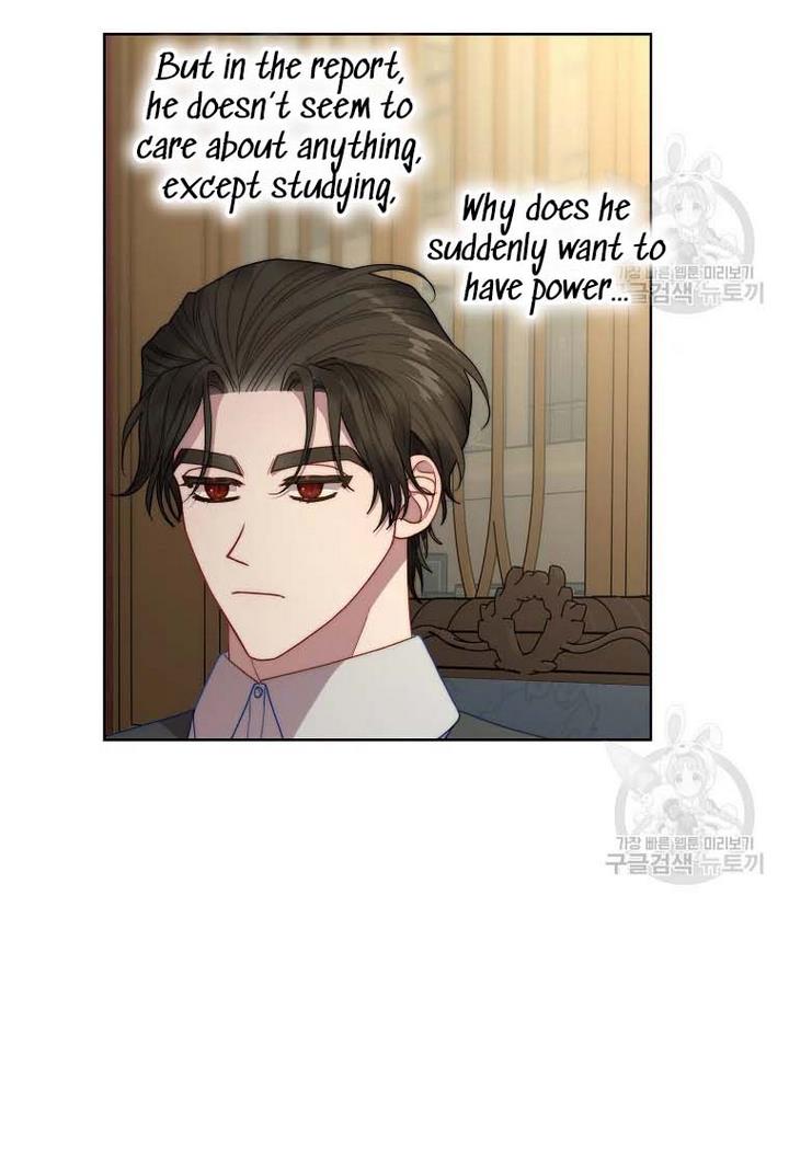 Lucia chapter 108 page 25