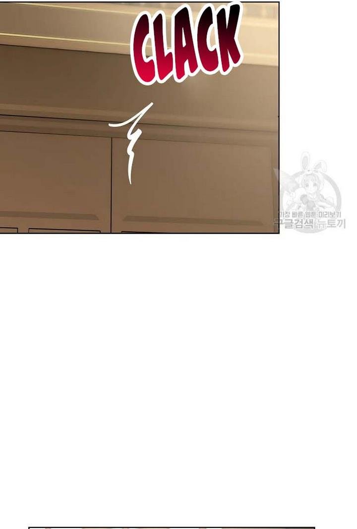 Lucia chapter 108 page 38