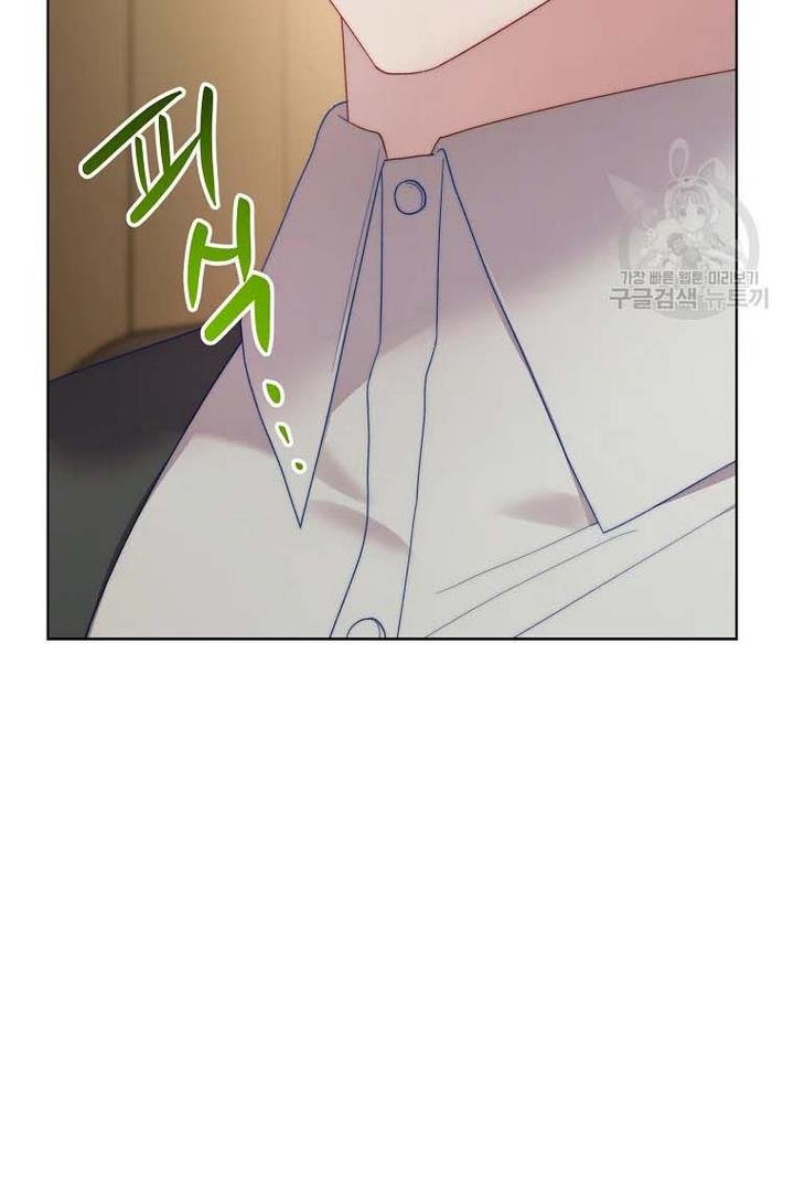 Lucia chapter 108 page 45