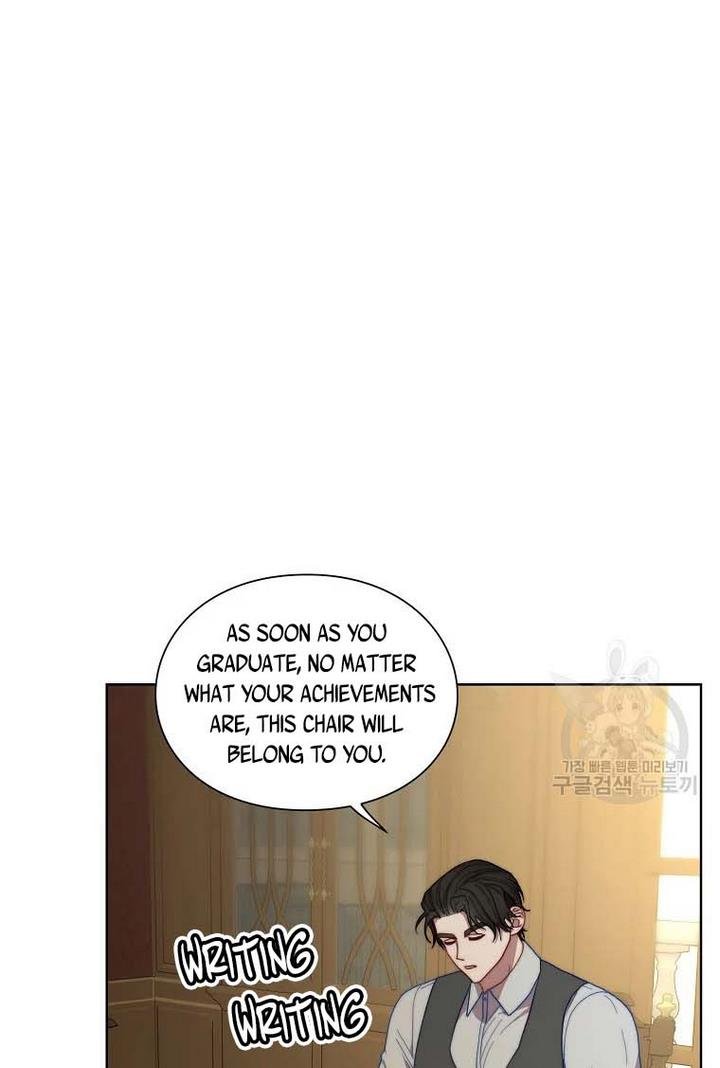 Lucia chapter 108 page 5