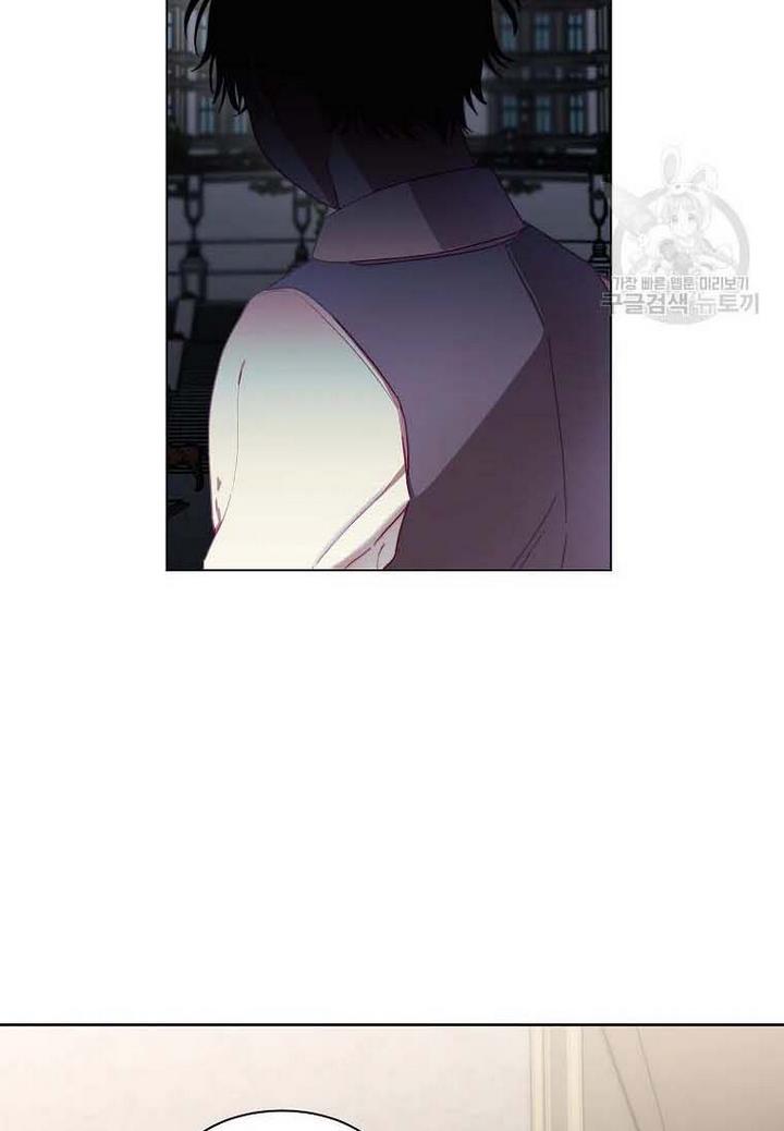 Lucia chapter 110 page 18