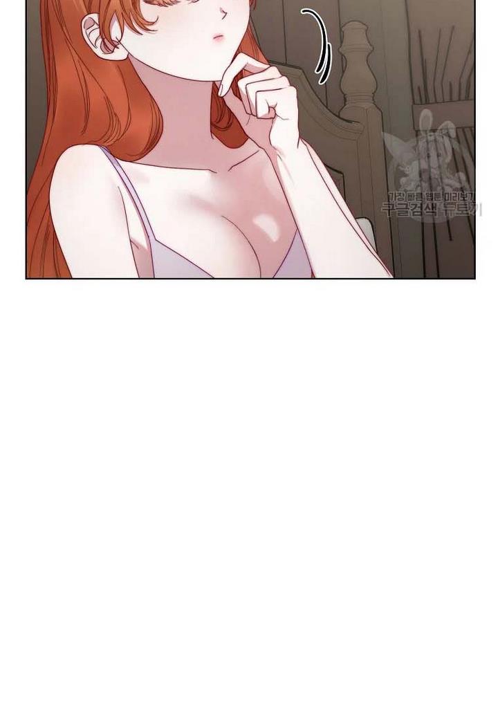 Lucia chapter 110 page 24