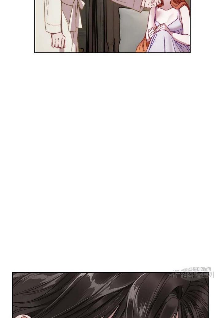 Lucia chapter 110 page 42