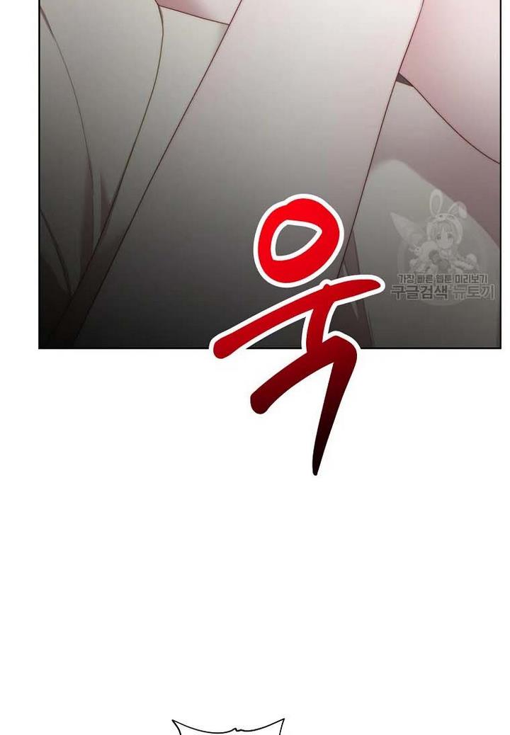 Lucia chapter 110 page 51