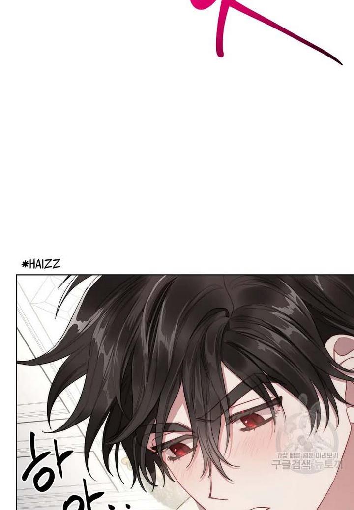 Lucia chapter 110 page 54