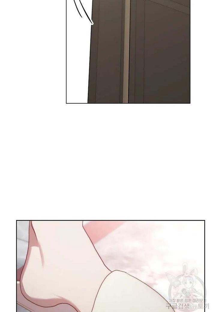 Lucia chapter 110 page 72