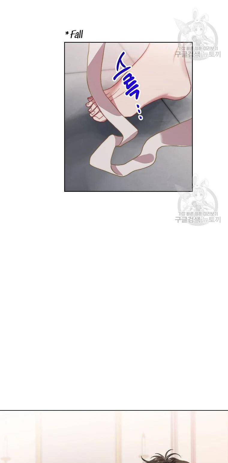 Lucia chapter 111 page 18