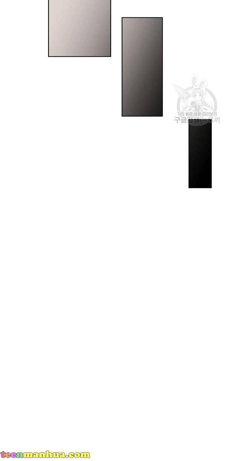 Lucia chapter 111 page 20