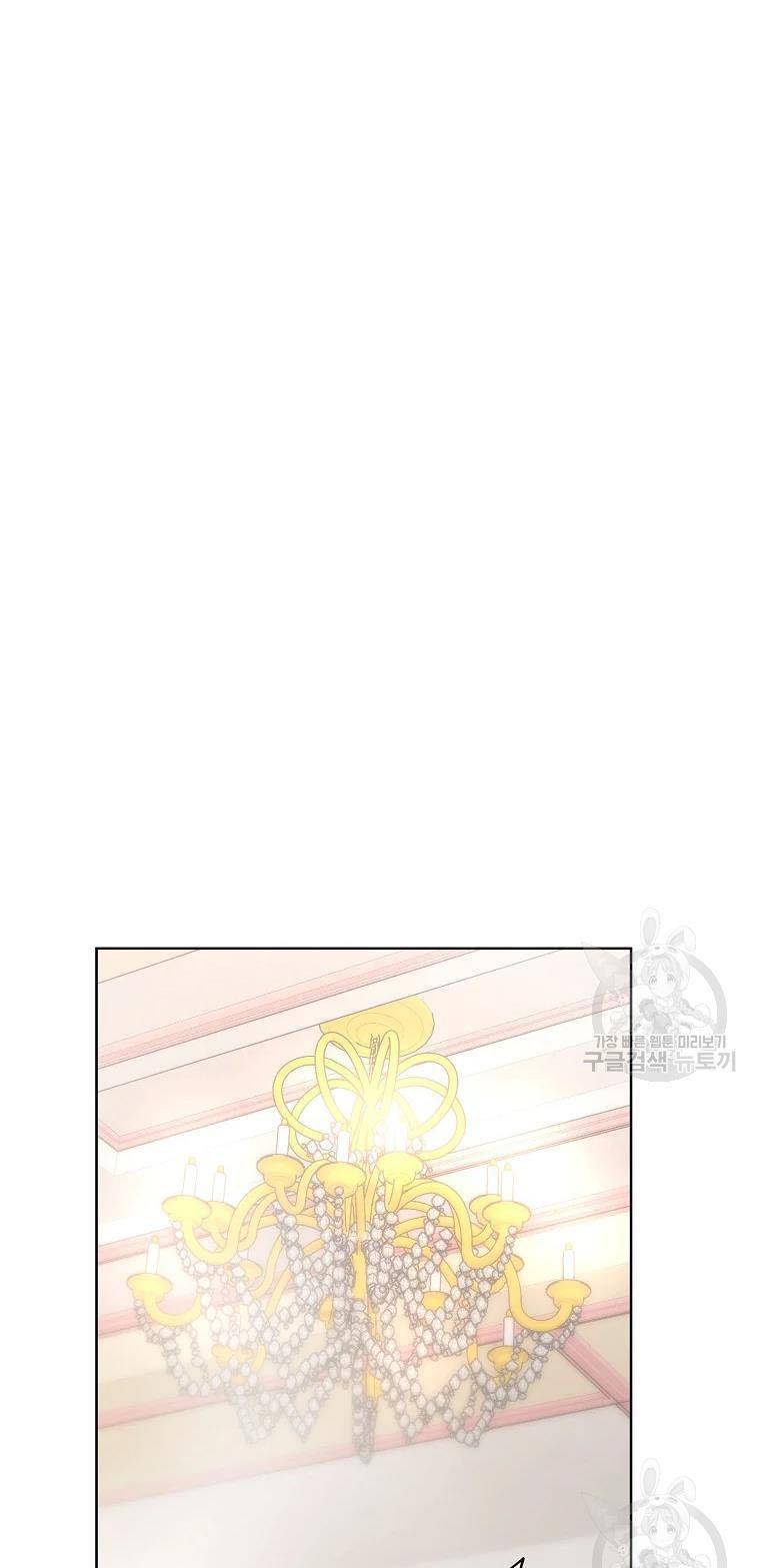 Lucia chapter 111 page 21