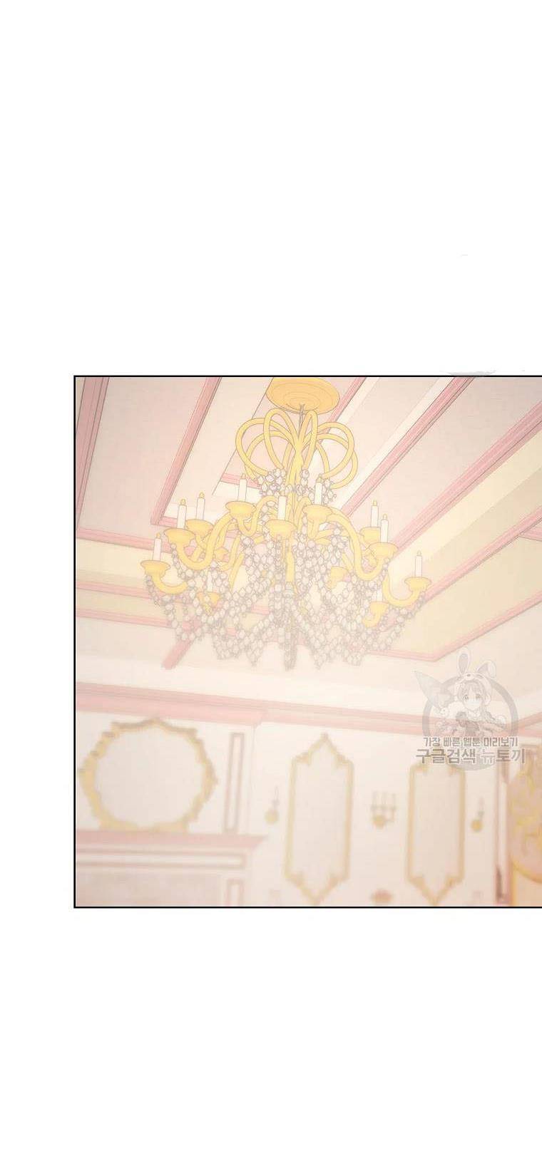 Lucia chapter 111 page 43