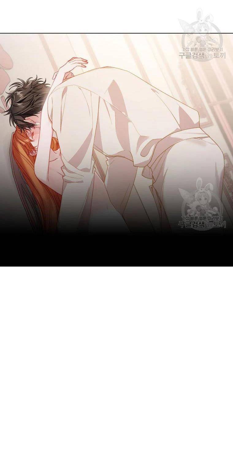 Lucia chapter 111 page 8