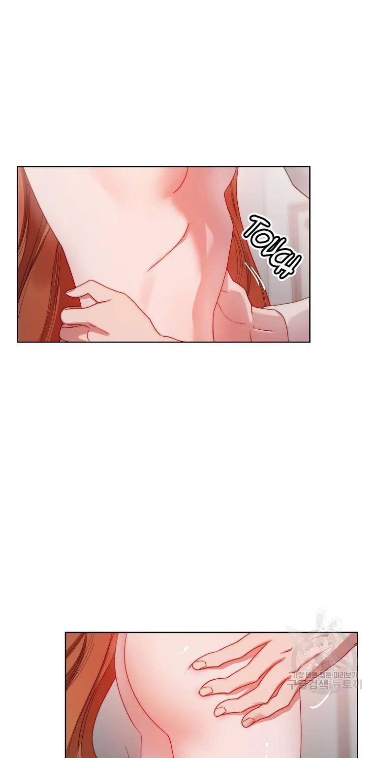 Lucia chapter 111 page 9