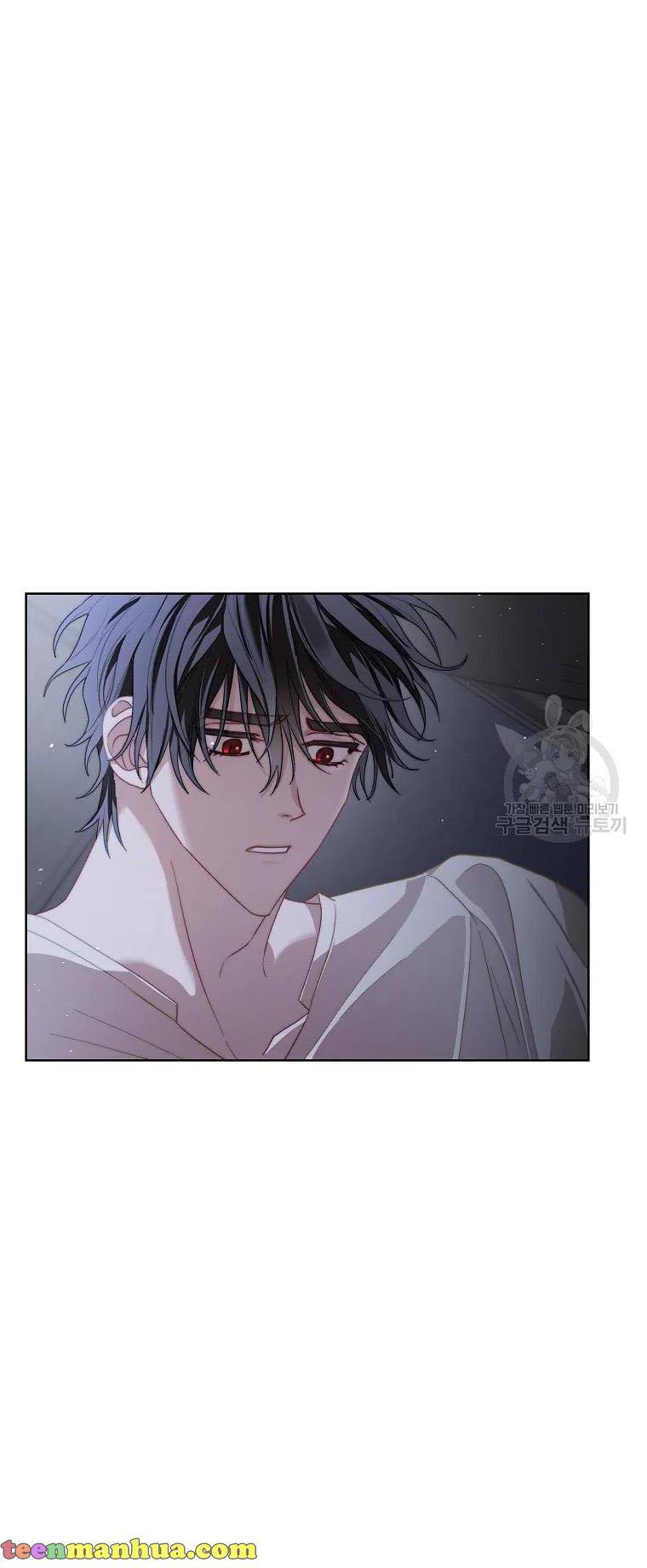 Lucia chapter 114 page 24