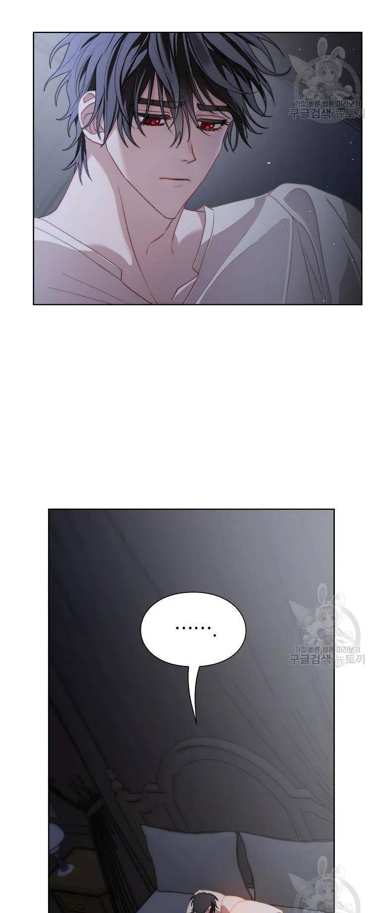 Lucia chapter 114 page 25