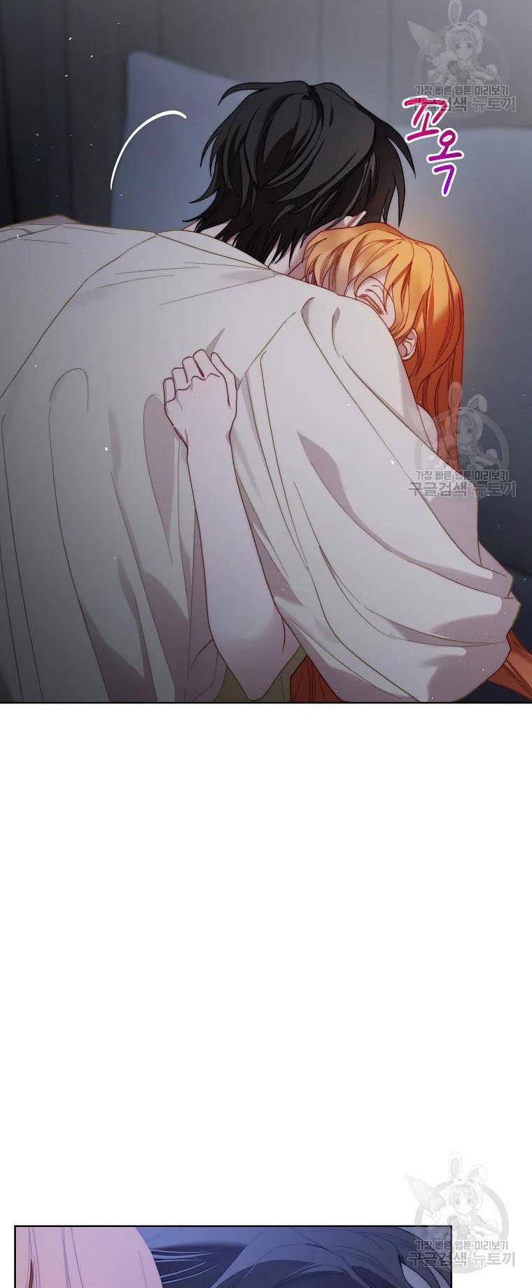 Lucia chapter 114 page 37