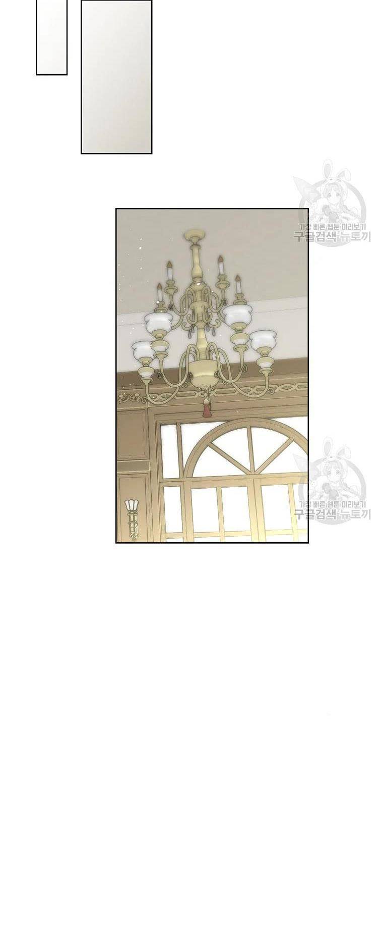 Lucia chapter 114 page 44