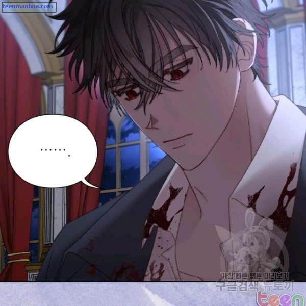 Lucia chapter 84.5 page 12