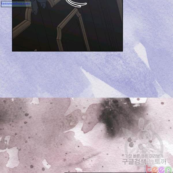 Lucia chapter 84.5 page 14