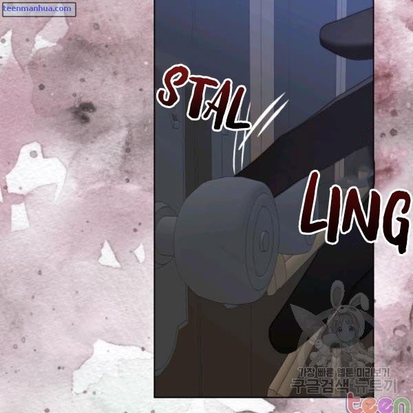 Lucia chapter 84.5 page 15