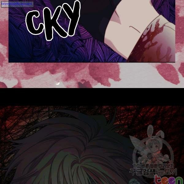 Lucia chapter 84.5 page 17