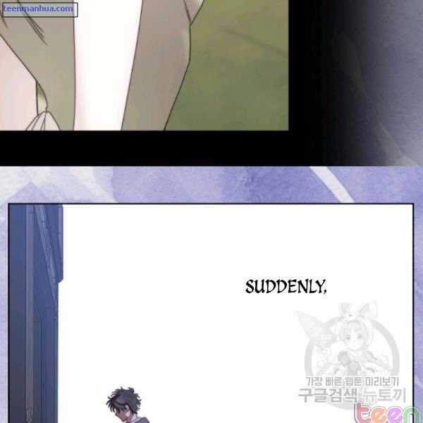 Lucia chapter 84.5 page 20