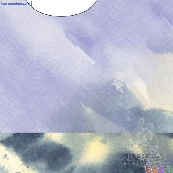 Lucia chapter 84.5 page 24