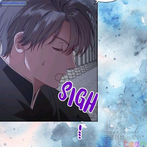 Lucia chapter 84.5 page 31