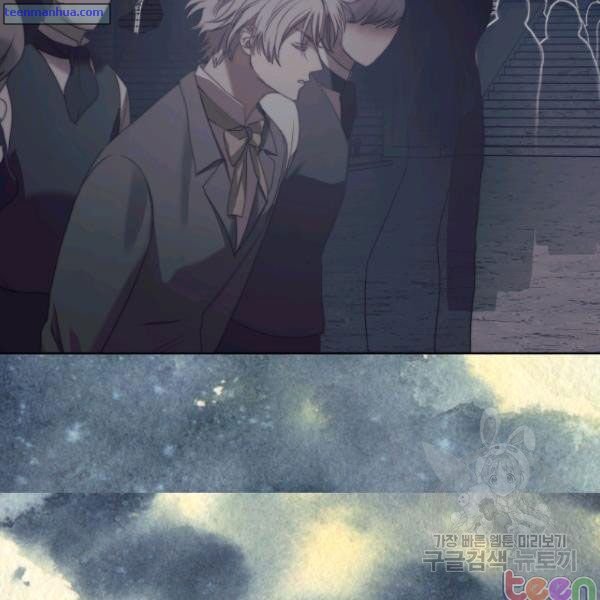 Lucia chapter 84.5 page 5