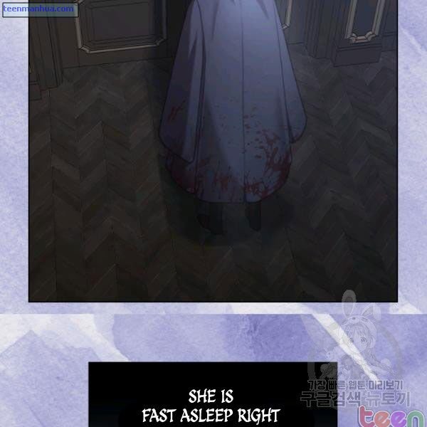 Lucia chapter 84.5 page 8