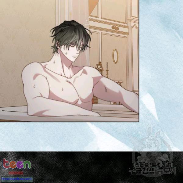 Lucia chapter 85.5 page 16