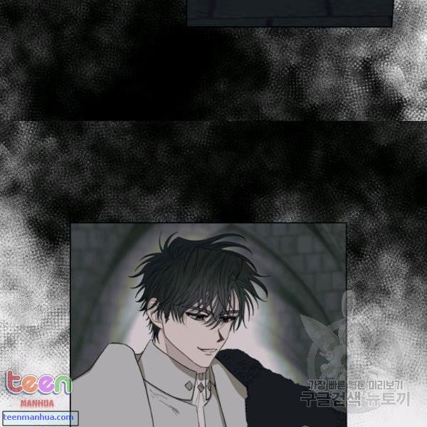 Lucia chapter 85.5 page 18