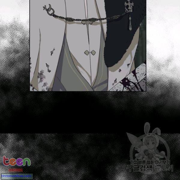 Lucia chapter 85.5 page 19