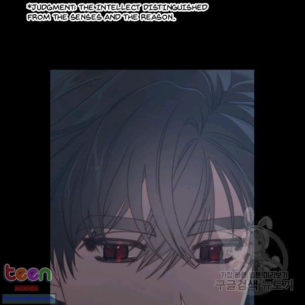 Lucia chapter 85.5 page 24