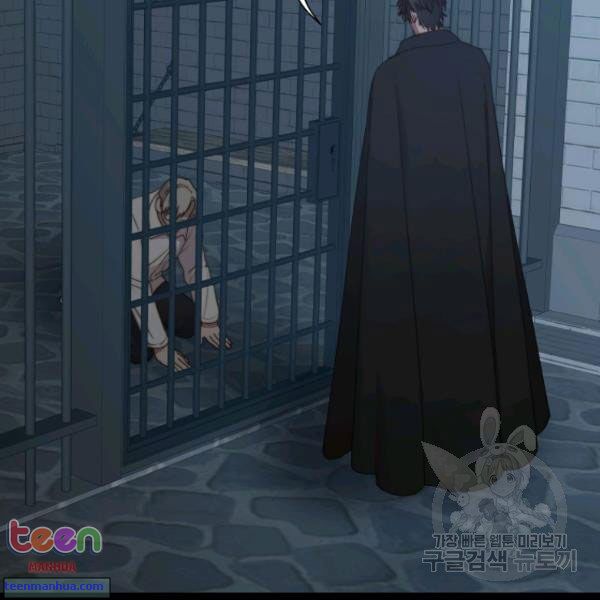 Lucia chapter 85.5 page 26