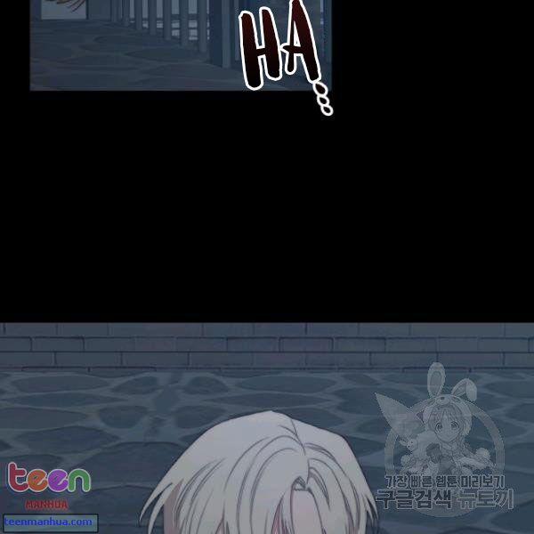 Lucia chapter 85.5 page 28