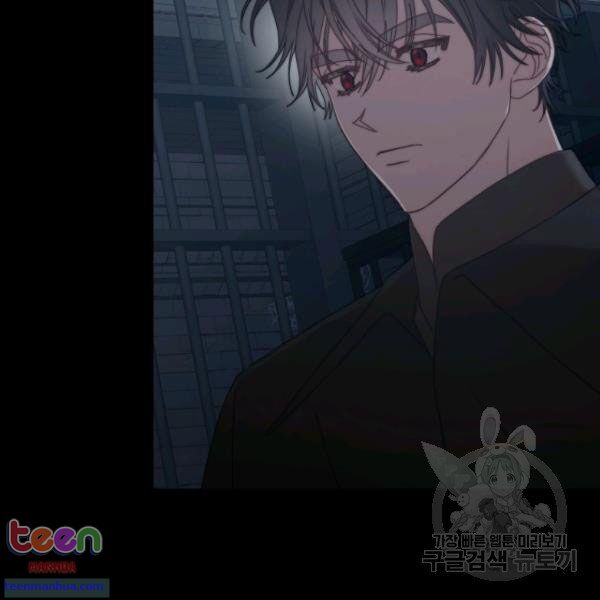 Lucia chapter 85.5 page 32