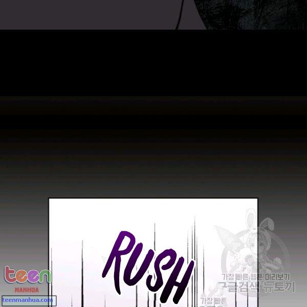 Lucia chapter 85.5 page 34