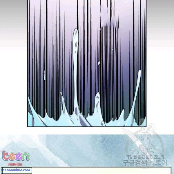 Lucia chapter 85.5 page 35