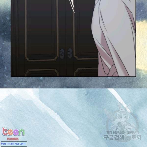 Lucia chapter 85.5 page 41