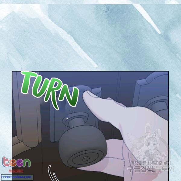 Lucia chapter 85.5 page 43