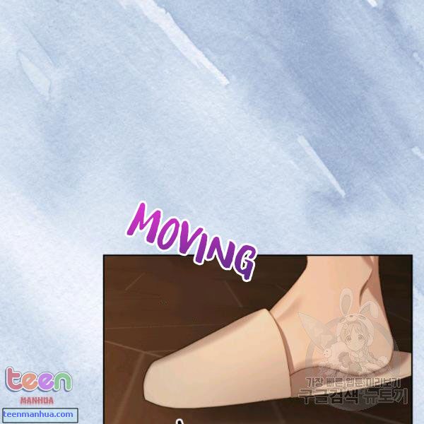 Lucia chapter 85.5 page 49