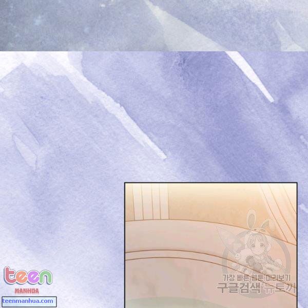 Lucia chapter 85.5 page 5