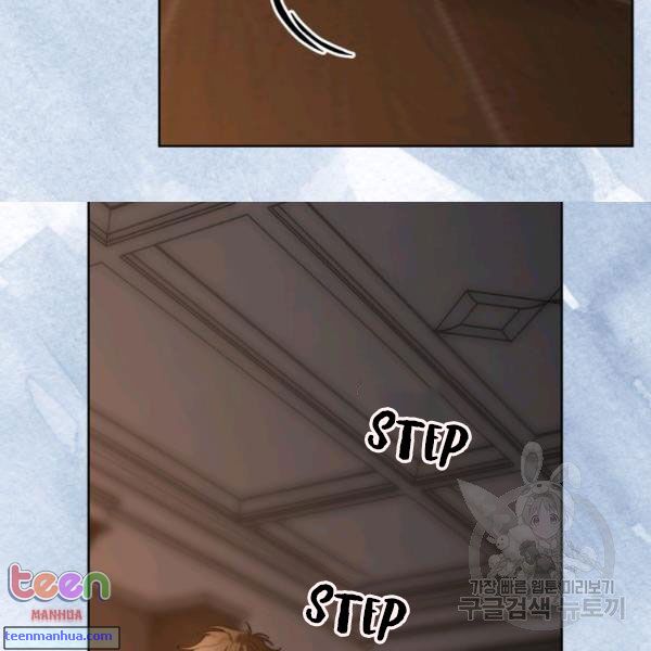 Lucia chapter 85.5 page 50