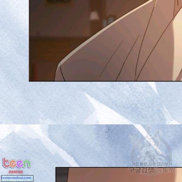 Lucia chapter 85.5 page 54