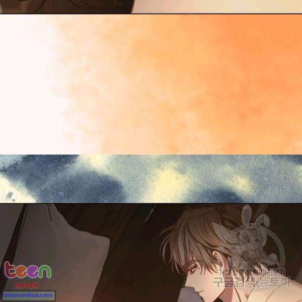 Lucia chapter 85.5 page 60