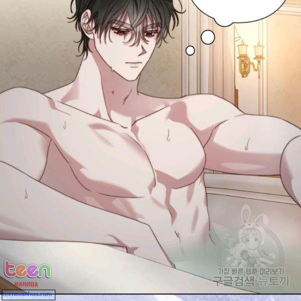 Lucia chapter 85.5 page 7