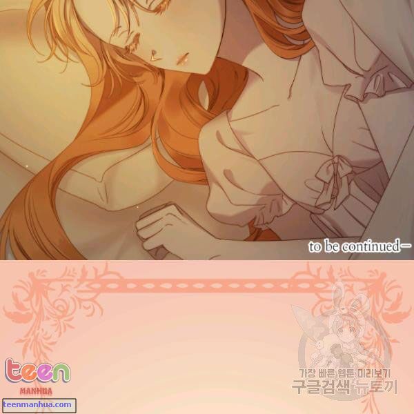 Lucia chapter 85.5 page 73