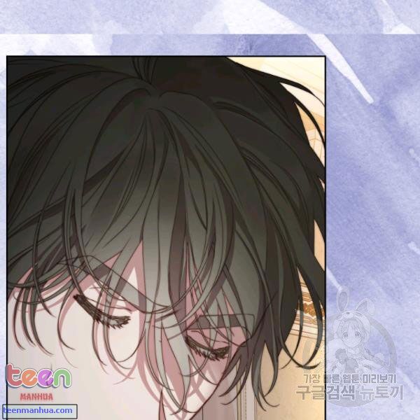 Lucia chapter 85.5 page 8