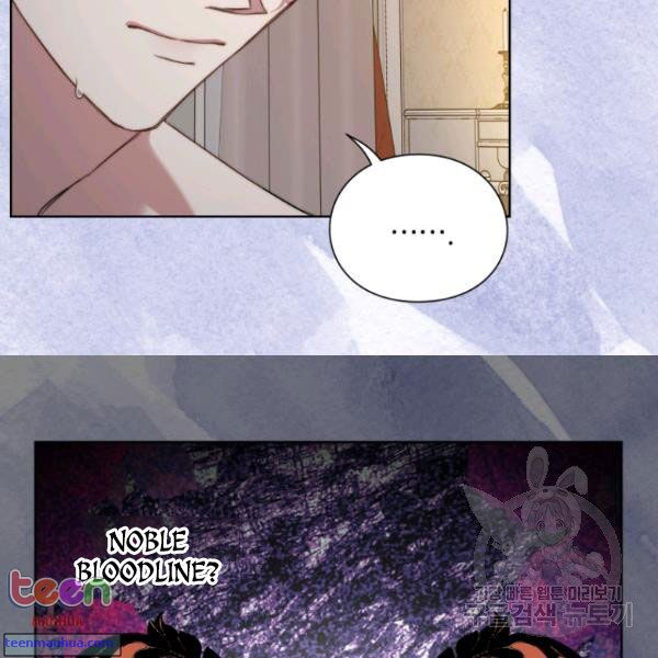 Lucia chapter 85.5 page 9